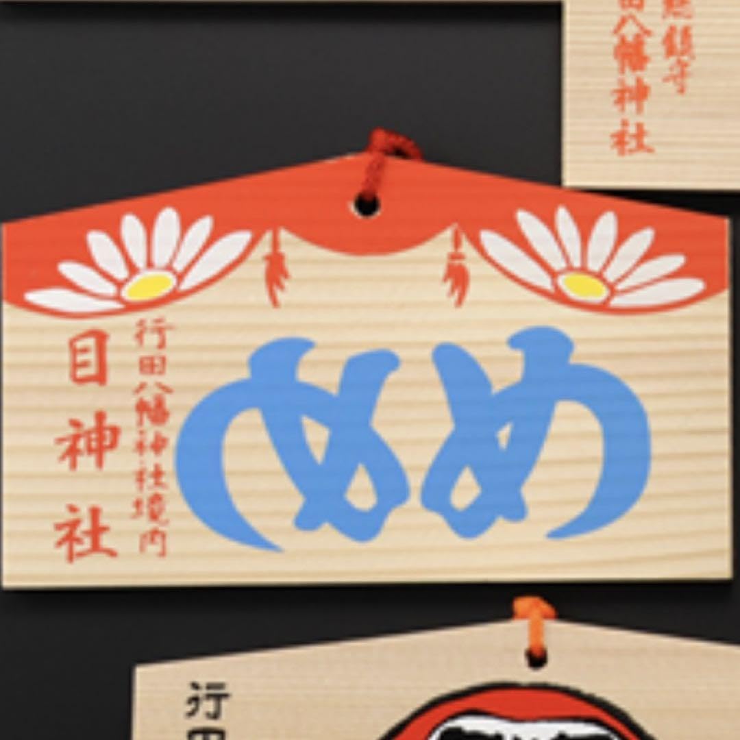 このはな綺譚　蓮　絵馬5個セット ひなのぎ神社】オリジナル絵馬 | 雛乃木まやオフィシャルストア